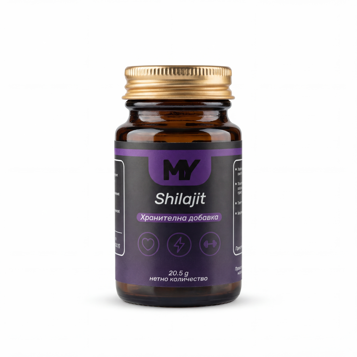 My-Shilajit - 30 бр. растителни капсули